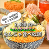もんじゃ焼き しるくのおすすめポイント1