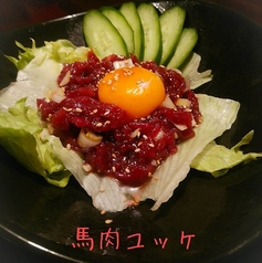 馬肉ユッケ