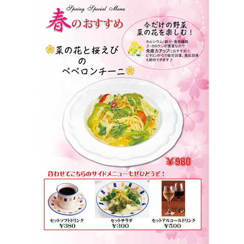 Miami Patio マイアミ パティオ 小田急エース店 西新宿 イタリアン フレンチ ネット予約可 ホットペッパーグルメ