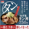 カルビ丼とスン豆腐専門店 韓丼 大分中島店のおすすめポイント2