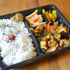 日替弁当