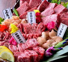 焼肉 まるしま 西本町店のおすすめポイント1