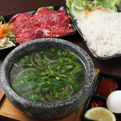 牛肉石焼フォー