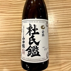 白鶴 杜氏鏡 山田錦 2合