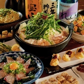 博多屋台居酒屋 中洲春吉 馬喰町店の写真