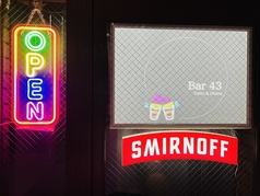 Bar43の外観1