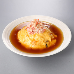炙り蟹のプレミアム天津飯