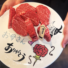フィレ肉専門店 にくぞう ならまち店のおすすめポイント1