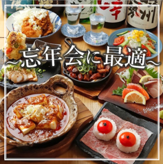 ホルモン×焼き鳥×煮込み この上さん。 堺筋本町店のコース写真