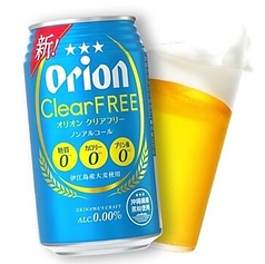 オリオン クリアフリー(ノンアルコール)