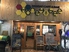 Reggae Cafe&Bar HONEY BEEのロゴ