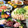 串焼きと野菜巻きと九州料理の個室居酒屋 串ばってん 町田店のおすすめポイント2