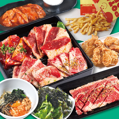 焼肉食べ放題 ZAO ザオ 駅南店の特集写真