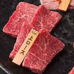 上ロース