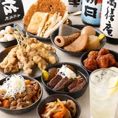 居酒屋BAR 禅 ZENのおすすめ料理3