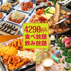 韓無量 上野広小路店の写真