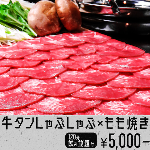 《30名様以上個室貸切可能◎》ご予約の際は店舗まで◎