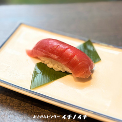 本鮪赤身（一貫）