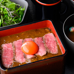 能登牛スジカレー重