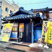 沖縄酒家　ぶっちゃ家　新発田の雰囲気3