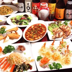 味蔵 浜松町店のおすすめポイント1