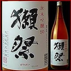 グレードアップ可！飲み放題メニュー