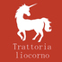 Trattoria liocorno トラットリア リオコルノのロゴ