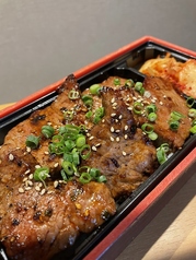 ハラミ弁当