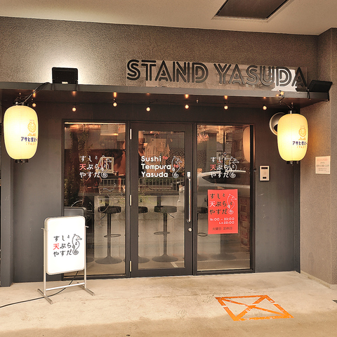 �����ƓV�Ղ�Ƃ₷��