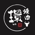 焼肉 環のロゴ