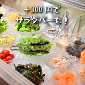 もんじゃ焼き しるくのおすすめ料理2