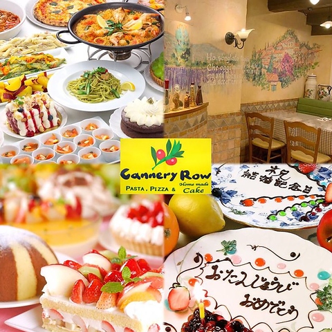 キャナリィ ロウ Cannery Row 岩倉店 岩倉 イタリアン フレンチ ネット予約可 ホットペッパーグルメ