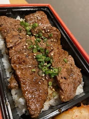 カルビ弁当