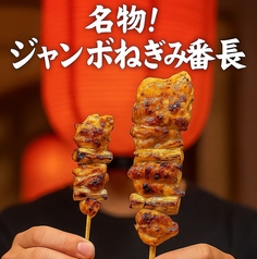 大衆酒場 鶏家ふくべぇのおすすめポイント1