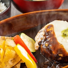 とろーりモッツァレラチーズの煮込みハンバーグ定食