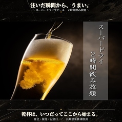 思案橋液から徒歩2分にNEWOPEN！