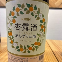 杏露酒
