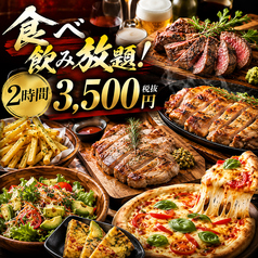 新宿クラフトビール＆ダイニングバー West house のおすすめ料理3