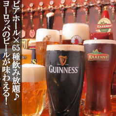 アイリッシュパブ アモンティラードのおすすめポイント1