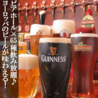 アイリッシュパブ アモンティラードのおすすめポイント1