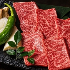 和牛特上ハラミ