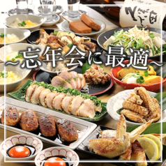 ホルモン×焼き鳥×煮込み この上さん。 堺筋本町店のコース写真