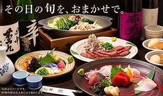 ぶん福茶がま 博多本店の写真