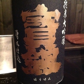 綺麗な味わいの中に凛とした深みのある米の旨味。これは間違いなく広島を代表する銘酒です！