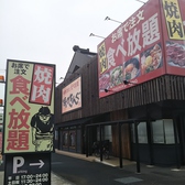 焼肉きんぐ 二ツ家店画像