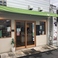 日本茶カフェ&ショップ 茶ら咲の画像