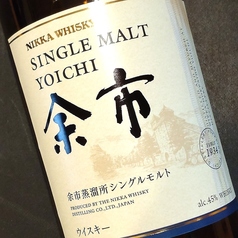 ニッカ余市/ニッカ竹鶴