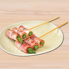 【やみつき串焼】串焼単品2本(アスパラベーコン巻)