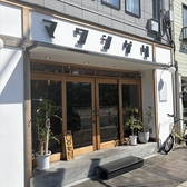 マワシゲリ 段原店の雰囲気3