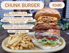 UNCHAIN DINER アンチェイン ダイナーのおすすめポイント1